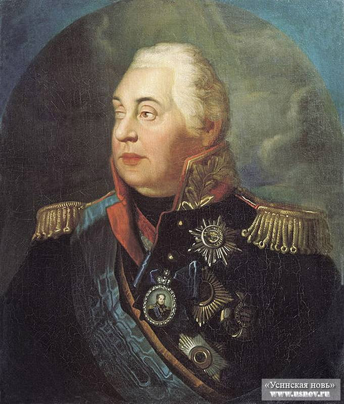 Mikhaiin Cutudop - người đã chặn đứng cuộc xâm lược của Napoleon vào Nga.